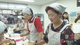 불광노인복지관, 명절 음식으로 온정 나눠