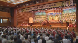 천태종 기해년 하안거 해제
