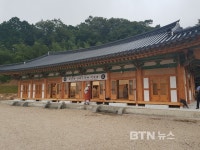 신광당 활안 대종사 다비식 엄수