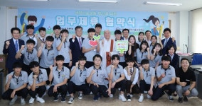 생명나눔실천본부․서울도시과학기술고등학교 MOU체결