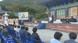 비보사상 되새기는 도선국사 문화예술제