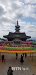 봉화 축서사 아미타삼존불 봉안식 봉행