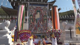 천태종 대광사, 영산대재 봉행으로 불교 전통의식 보존