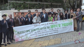 개금종합사회복지관, 문화거리 조성 기념 제막식