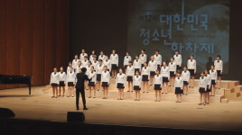 부산파라미타, 제12회 청소년 합창제 개최