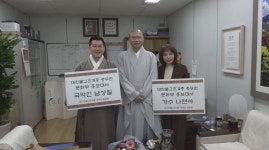 불자 국악인 남상일·가수 나현아 위촉