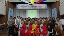 경북북부제2교도소 삼귀오계 수계법회