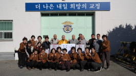 경북북부제2교도소 삼귀오계 수계법회
