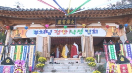 일광사 대웅보전 낙성‥삼세불ㆍ후불탱화 점안