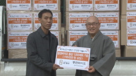 풍원바이오, 1억 5천만 원 상당 홍삼세트 전달