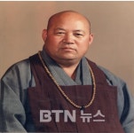 해인사 주지 역임한 봉주스님 입적..29일 만불사서 영결 다비식