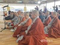 BTN불교라디오 울림 공개방송..힘내세요! 상월선원