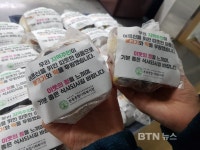 휴관 중에도 꾸준히 자비행 펼치는 본동종합사회복지관