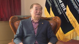 무주상보시 그래미 남종현 회장