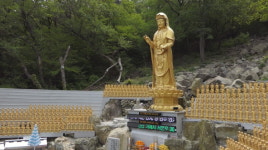 황령산 보광사 관음대불 조성 1주년 기념 법회