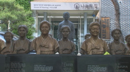 〈나눔의 집 2〉 할머니 학대 없었다