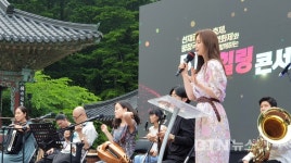 평창국제평화영화제와 함께 하는 BTN 힐링콘서트