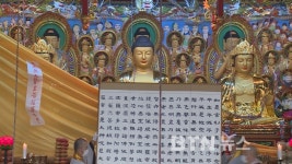 천태종 수원 용광사 삼존불, 상월원각대조사 존상 개금불사