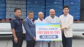 무진감로수개발(주) - 울주군 | 시원한 감로수로 진흙 속 연꽃 피워요