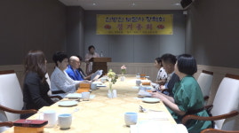 보문사 장학회 정기총회‥하반기 사업계획 수립