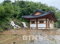 집중 호우로 광주 증심사 템플스테이관 침수