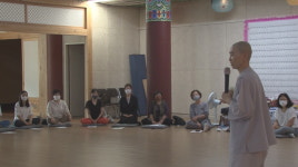 불광사 경북불교대학, 코로나로 지친 마음 치유