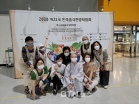 봉녕사, 한국국제요리 경연대회 장관상 수상