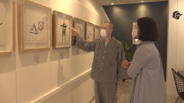 운곡스님, 코로나19 극복기원 선명서화전