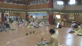 정법사 영축다도회 창립 20주년 기념법회