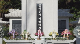 사명대사 열반 410주기 추모대재 봉행