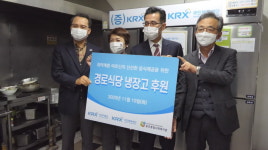 용호종합사회복지관 소외이웃에게 물품 후원