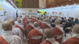 10.27법난기념관, 봉은사ㆍ동대일산병원에