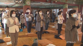 한마음선원 수계법회 봉행..유튜브로 본원과 지원 동시에