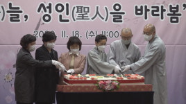 대중불교 기치..강북노인종합복지관 20년