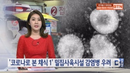 BTN불교TV 지난해 이어 올해도 한국불교기자상 대상 선정