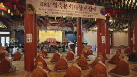 구하ㆍ월하스님 유지로 학술ㆍ봉사ㆍ포교 격려