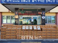 산청 왕복사, 설날 맞아 이웃돕기 물품 전달