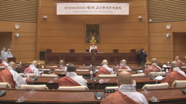 내장사 방화 재발방지..선암사 본사 지정 추진