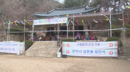 연주암 천일기도 입재..한국불교 중흥 씨앗
