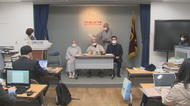 대규모 개발로 자연·수행환경 훼손 우려