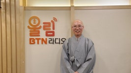 김미진의 울림파티에서 만난 금해스님