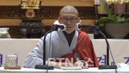 천태종 부산 광명사 법화산림대법회 입재
