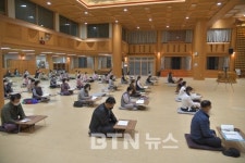 천태종 부산 광명사 법화산림대법회 입재