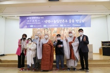 생명나눔실천본부 이천 승가원자비복지타운에 자비나눔