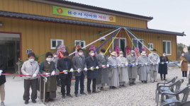 영주 용수사 자비원 개원법회 봉행