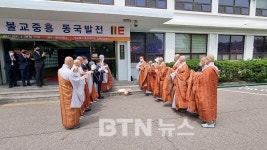 학교법인 동국대, 건학이념 구현할 건학위원회 출범