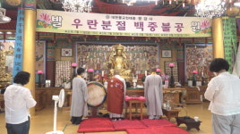 제주 문강사, 선망부모 조상 백중천도 대법회