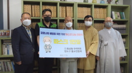 영도구불교연합회에 자비 마스크 1만장 전달