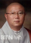 조계종 제6교구본사 마곡사 주지 원경스님 3선 성공