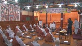 쌍계총림 개산ㆍ창건 기념 대축전 개최키로